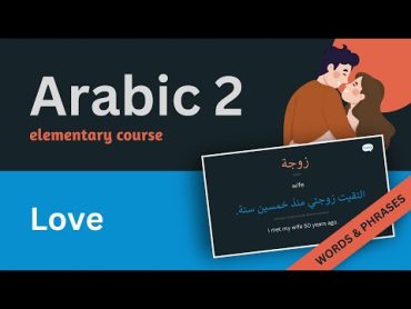 Will you marry me?  Learn Arabic (MSA)  Vocabulary with Useful Examples  Arabic for Beginners