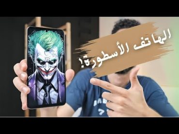 أفضل هواتف الفئة المتوسطة  2024 بسعر اقتصادي ترشيحات موبايلات أندرويد لازم تشتريها في 2024