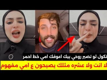 هدى عبد الحسين تكشف سبب انفصالها عن زوجها محمود/معقول كل هاي السوالف مسويه وياها ويه امها