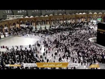 🔴 Makkah Live  مكة مباشر  الحرم المكي مباشر  قناة القران الكريم السعودية مباشر  مكه المكرمه مبا