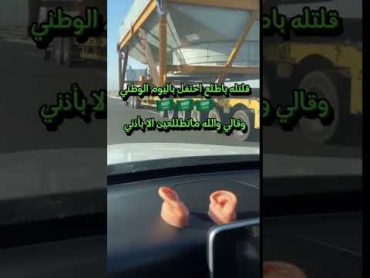 ترند​ بنات​ short​ مشاهير​ السعوديه ضحك