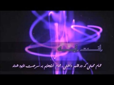 آهنگ عربى  انت ايه (زیرنویس فارسی)  نانسي عجرم