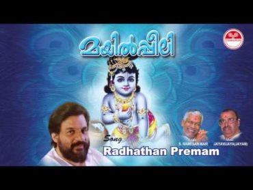 Radhathan Premam