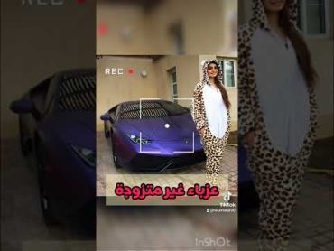 مين هي لانا روز//حقائق شاملة الرابط في الوصف بلإضافة الى مشاهير انشهروا بالغلط🤯🔥👇👇👇