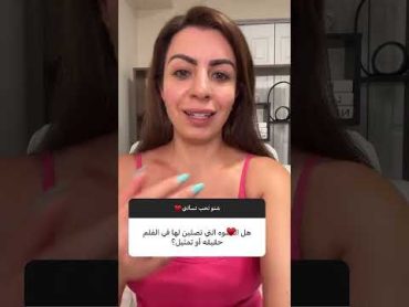 الينا انجل اقوى اعترافات ولاول مرة على اليوتيوب