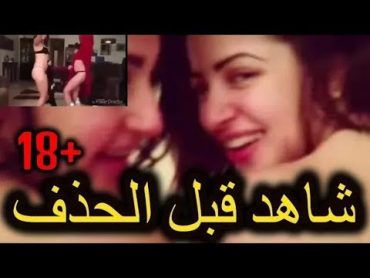 مني فاروق تروي تفاصيل الفيديو الجنسي