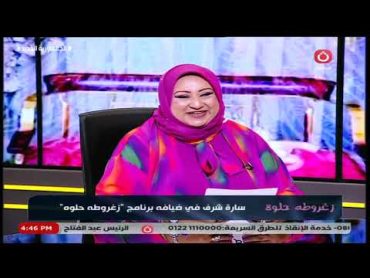 زغروطة حلوة مع رشا علي  حلقة جديدة حول كيفية اختيار جهاز العروسة بأقل تكاليف 1292024