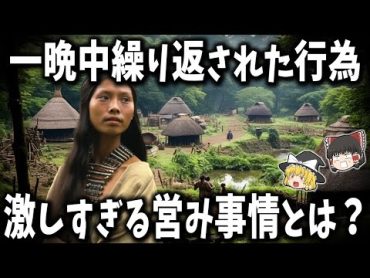 【総集編】眠れなくなるほど面白い縄文時代の謎５選｜縄文時代の叡智事情【ゆっくり解説】