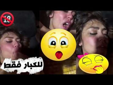 فيديو هدير عبدالرازق   هدير عبد الرازق فيديو  الاصلي💋🔞   فيديو هدير عبدالرازق كامل🔥🔥