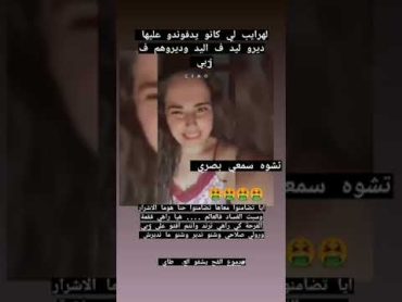 جديد دنيا سطايفية   دنيا سطايفية زرودية, دنيا سطايفية فيديو, دنيا سطايفية تبكي, دنيا سطايفية فيديو