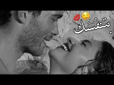 اجمل حالات واتس اب❤ حب وغرام/😻♥/مقاطع عشق رومانسيه قصيرةاغاني حبحالات واتس اب للعشاق2022