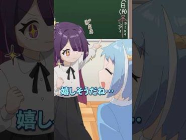 学校の当番あるある Plottアニメ