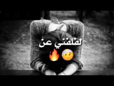 صوت رهيب 😘فدوة لا تنسوا الاشتراك بالقناة ♡♡ولايك