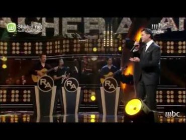 Arab Idol  راغب علامة  سر حبي