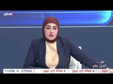 خلية  محمد جوحي فضيحة سياسية لو قضية تم تضخيمها للتسقيط ؟ اسمع السوداني اليوم شتحدث عن تطبيق القانون