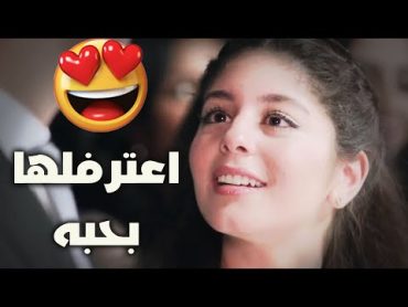 بعد اعترافه بحبه ليها, صديقته اتجننت وعاوزة تتهجم عليها!!!😱💥