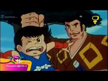 Cartoon Doobleh Miti Koman Part 1  كارتون فارسى دوبله ميتى كومان قسمت ١