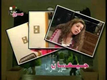 مسلسل المحكوم المقدمة جميلة جدا وقديمة