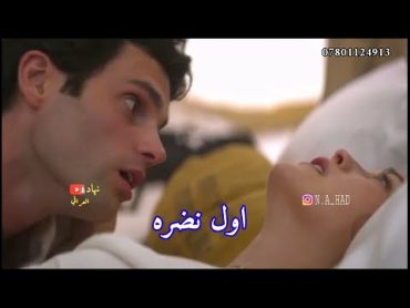 اول نضرهفيديو رومنسي 👩‍❤️‍💋‍👨😱حالات واتساب رومنسيه 👩‍❤️‍👨💋حالات واتساب حب رومنسيهنهاد العراقي