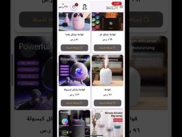 متجر ريم استار لاحدث الاجهزه الاكترونيه https://reemstar.com/