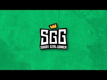 مجتمع الجيمرز السعوديات  Saudi Girl Gamer