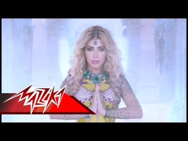 Gharibi Hal Denyi  Nawal El Zoghby  غريبة هالدني  نوال الزغبى