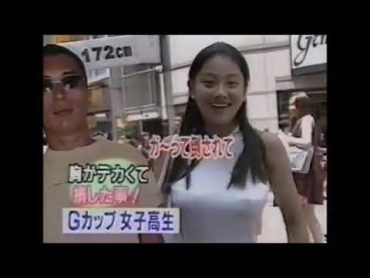 【お宝】素人時代の小池栄子　Gカップ巨乳 女子高生