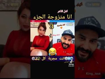 من الذكره كينك عيسى مع كارما مصريه 🔥🔥🔞🔞