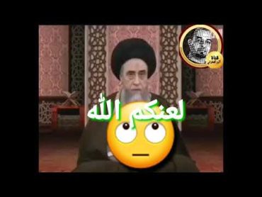 دعوى لزنى المحارم بطريقة شيعية