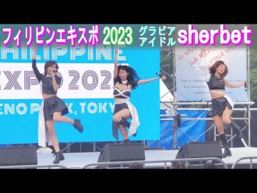 Gravure idol group sherbet（グラビアアイドル グループ sherbet）