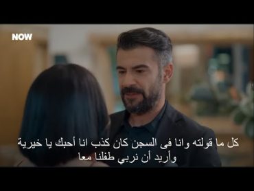 مسلسل السلة المتسخة الحلقة 33 اعلان 3 مترجم للعربية