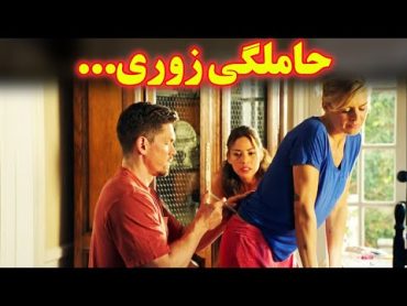 ...شوهرش هر چقدر میریزه توش فایده نداره و نمیتونن بچه دار شن تا اینکه