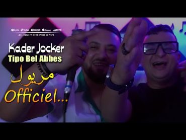 Kader Jocker 2023 Meryoul Officiel مريول اوفيسيال © Avec Tipo Bel abbes  Clip Officiel 2023