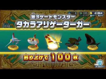 釣りスピリッツ タカラアリゲーターガーがいつも鬼門 釣って遊べる水族館 switch