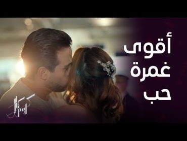 مسلسل كريستال الحلقة ٢٥ فاي تمنع جواد من السفر وتعترف له بحبها