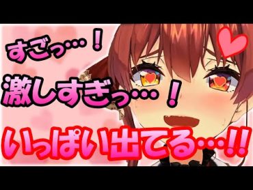 船長のセンシティブすぎるVampire survivors【宝鐘マリン/ホロライブ切り抜き】