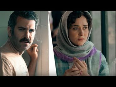 فیلم سینمایی ملاقات خصوصی