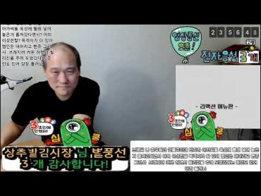 [브베] 반지하 이야기(2024.09.13)