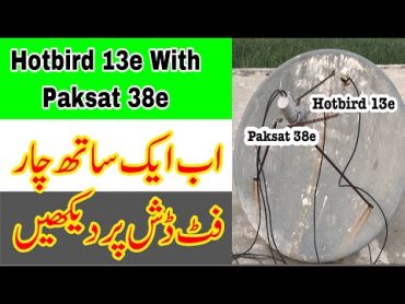 نحوه تنظیم Hotbird 13e با Paksat 38e روی ظرف 4 فوت