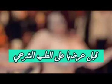 القصة الكاملة لضبط الراقصة سلطانة في الجيزة