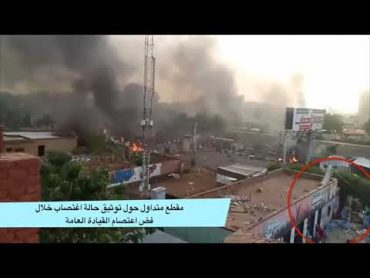 فيديو متداول يوضح حالة اغتصاب في مجزرة القيادة العامة في السودان 3 يونيو 2019