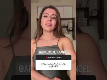 Alina angel تحكي عن مشاريعها المستقبلية