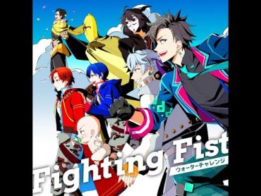 ウォーターチャレンジOP曲 『Fighting Fist』