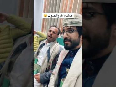 تعال تعال اسمع الصوت الرهيب😳🥺  ياكريم انصف المظلوم