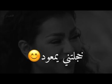 شاعر عراقي يتغزل بمذيعة العربية ويخجلها😍❤