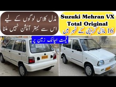 Suzuki Mehran VX 2016 Model Original Lush Condition Car in Pakistan  Review by Madni Tahir