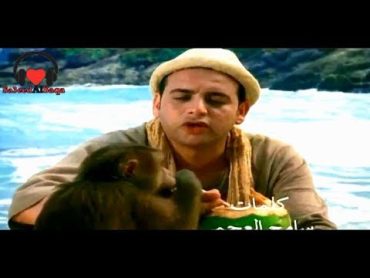 مصطفى قمر  فيديو كليب الليلة دوب HD 720p  1999