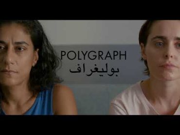 Polygraph (trailer)