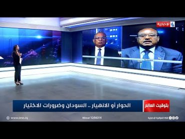 نبيل نجم الدين: على الولايات المتحدة الأمريكية ان تتدخل بالعصا والجزرة لإنهاء الحرب بالسودان