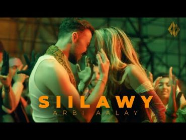 Siilawy  Arbi Aalay (Official Music Video)  قربي علي